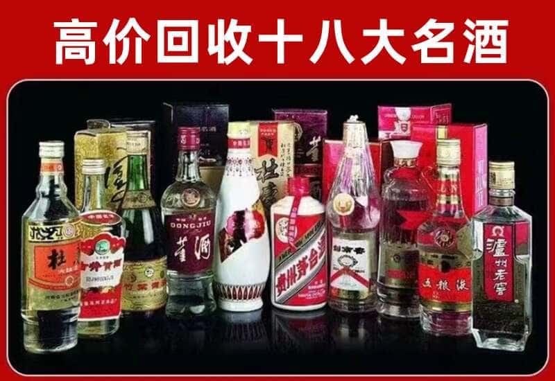 忻府区茅台酒回收