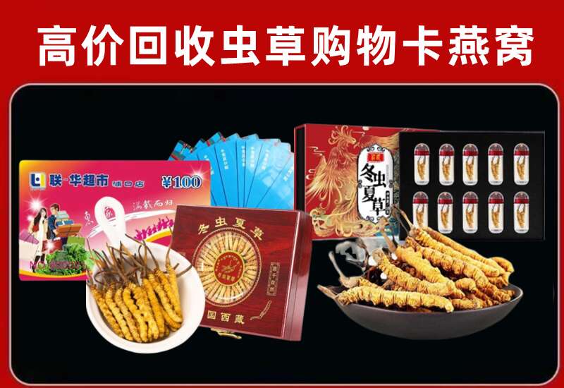 忻府区回收购物卡