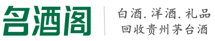 忻府区鑫彩烟酒回收店