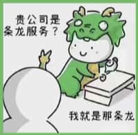 忻府区鑫彩烟酒回收店